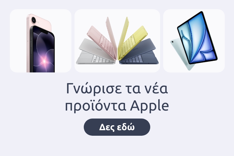 Promo grid image